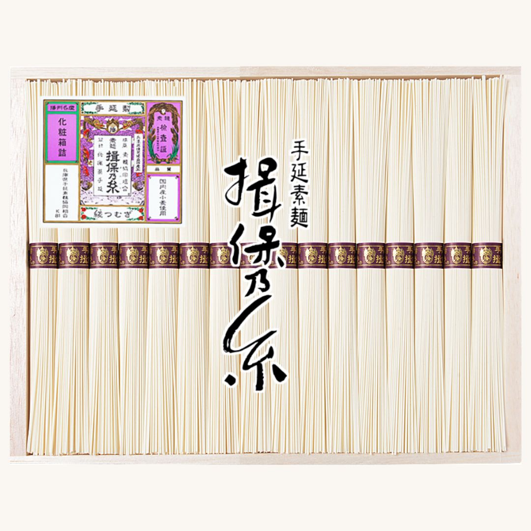 手延素麺 揖保乃糸 縒つむぎ 50g×32束 MG-50N(木箱入り)