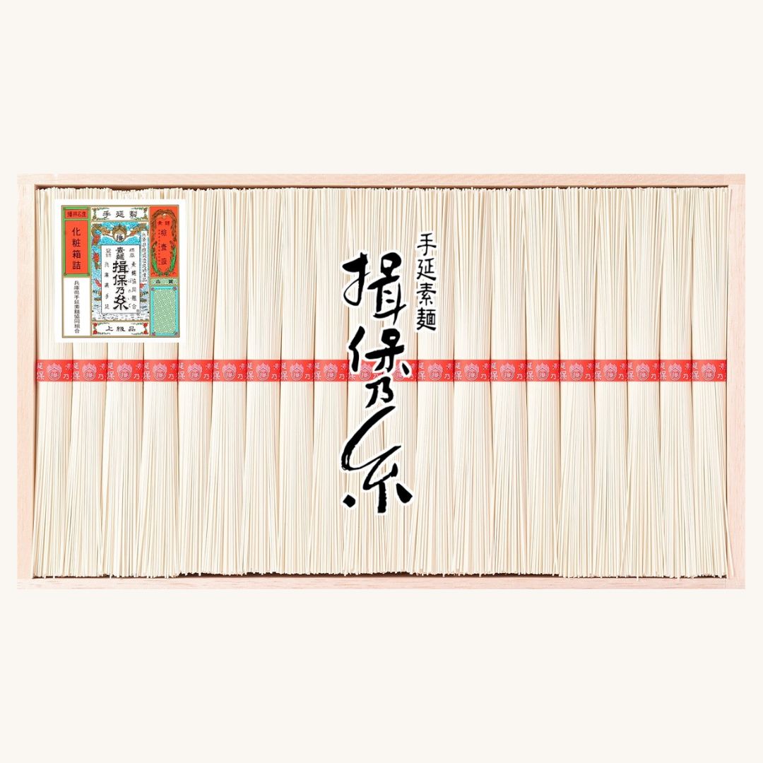 手延素麺 揖保乃糸 上級品　50ｇ×20束　D-30（木箱入り）