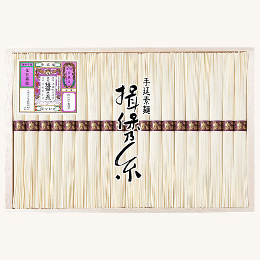 手延素麺 揖保乃糸 縒つむぎ　50ｇ×19束　MG-30N（木箱入り）