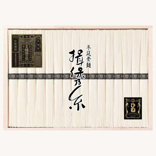 手延素麺 揖保乃糸 ひね特級品　50ｇ×16束　SD-30N（木箱入り）